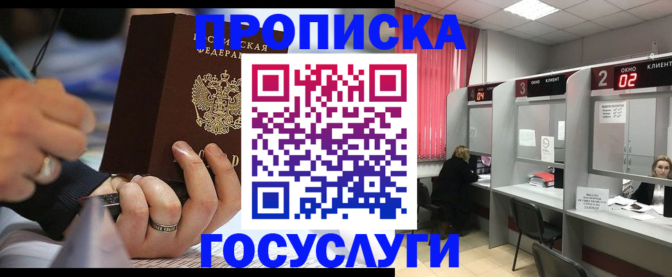 найти адрес прописки в Катайске