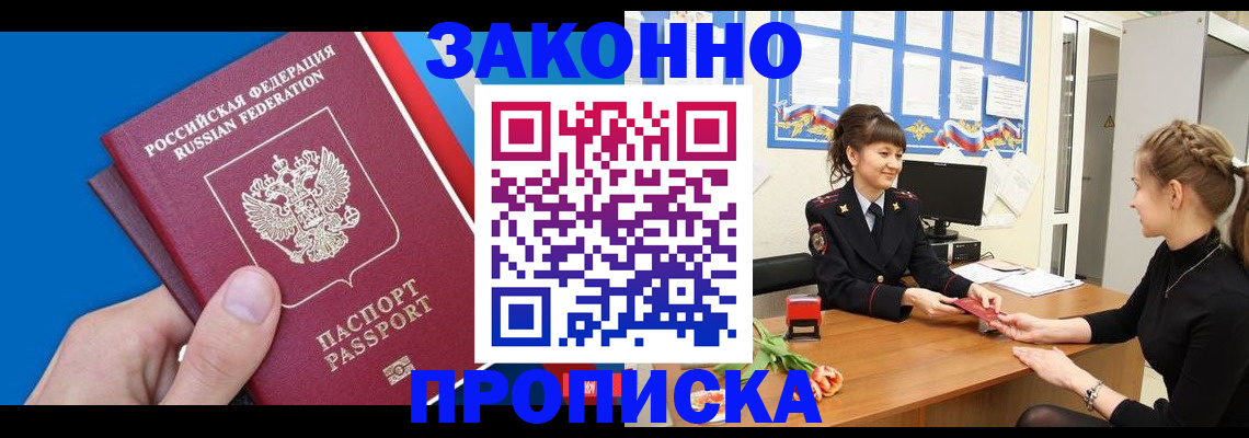 регистрация в Катайске